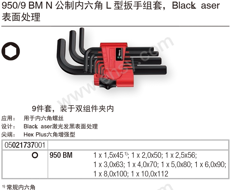 MVH566产品介绍.jpg