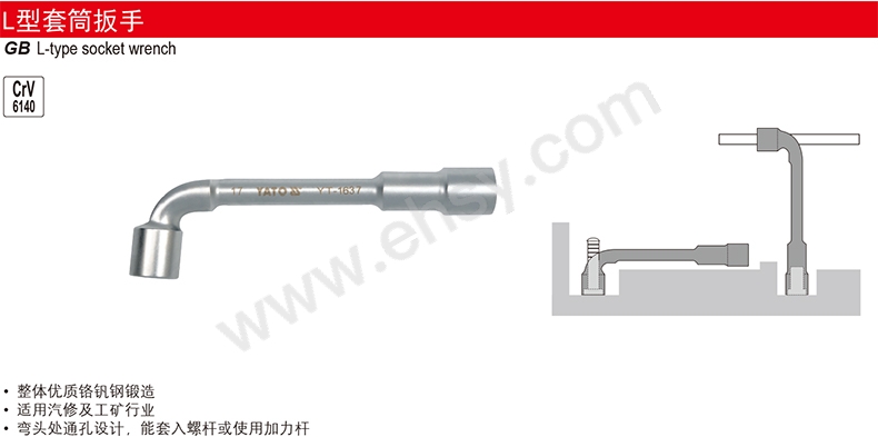 RRL108产品介绍.jpg