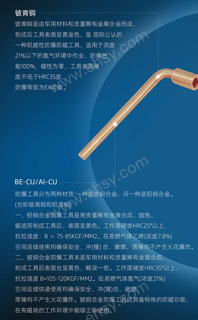 RTBW1343防爆氧气瓶扳手，铍青铜_05.jpg