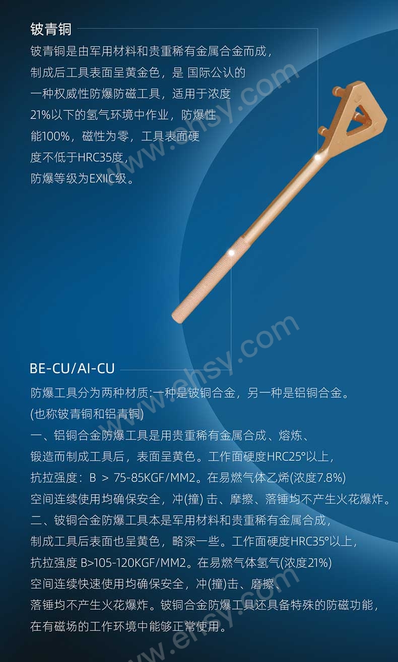 RTBW1478~RTBW1485防爆三爪阀门扳手，铍青铜_05.jpg