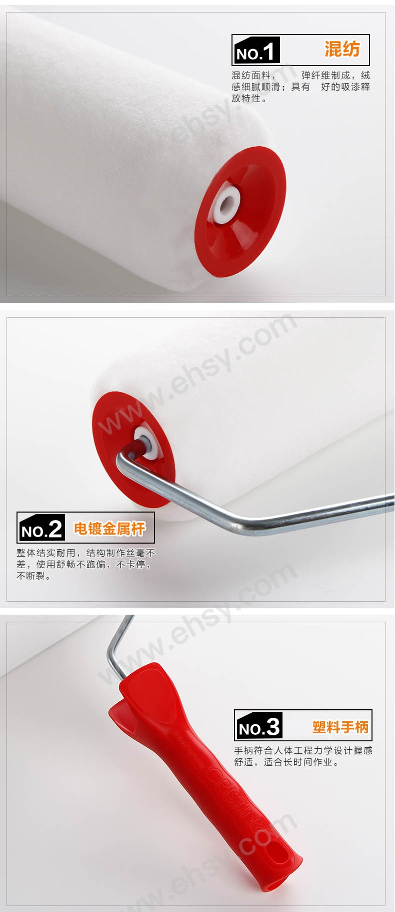产品特点.jpg