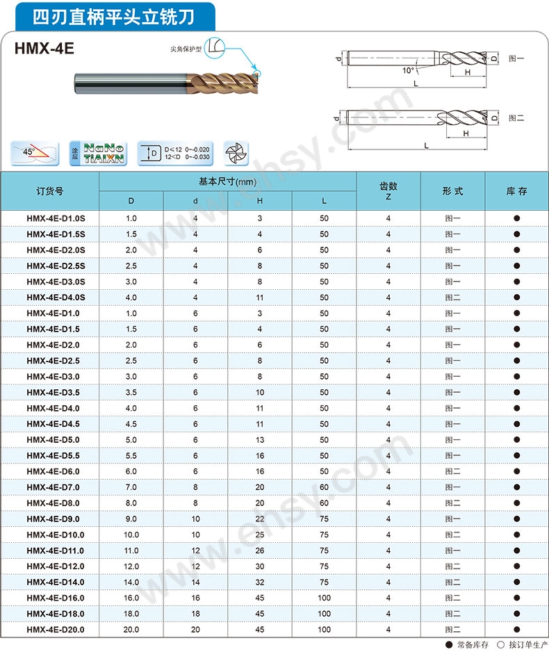 产品尺寸.jpg