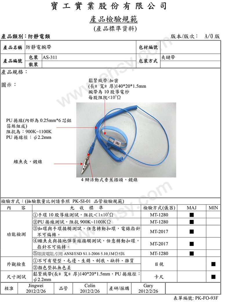 (AS-311_________(1_)).jpg