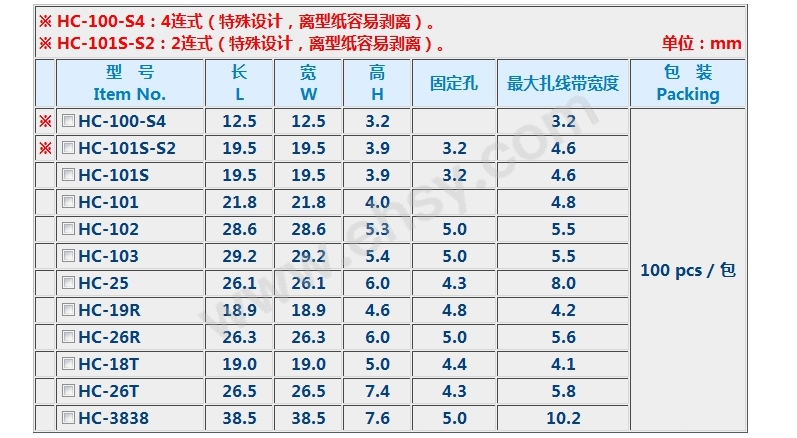 技术参数2.jpg