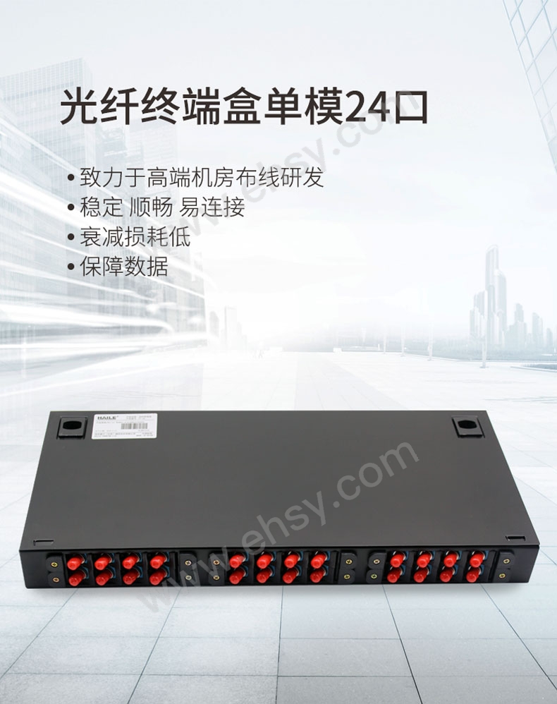 24口ST-终端盒_01.jpg
