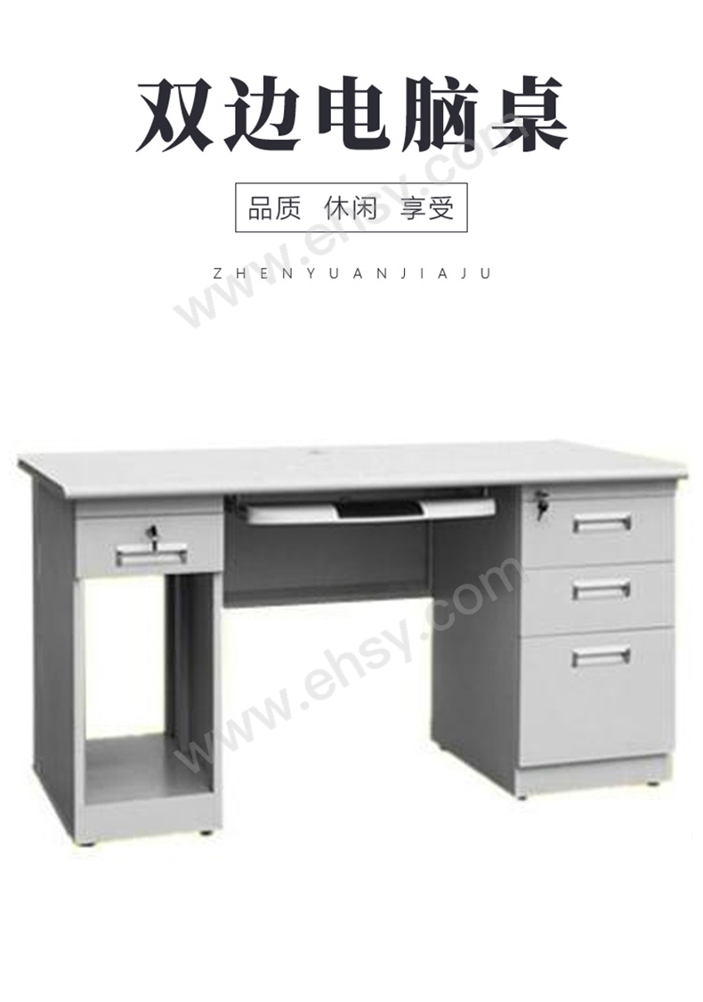 电脑桌_01.jpg