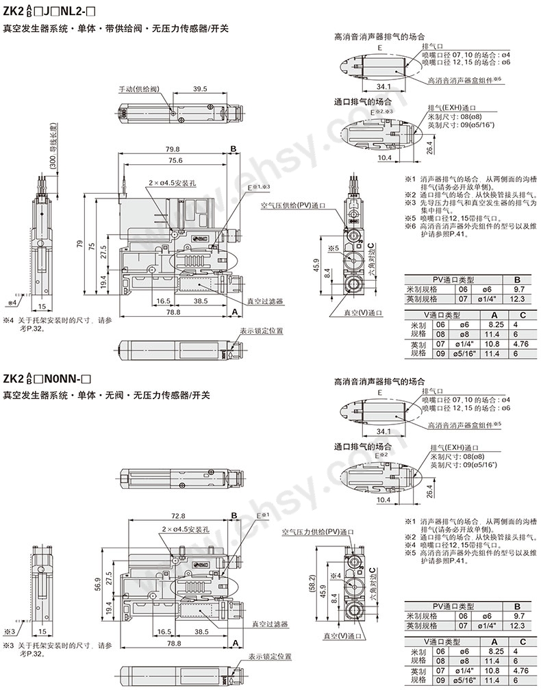 尺寸-1.jpg