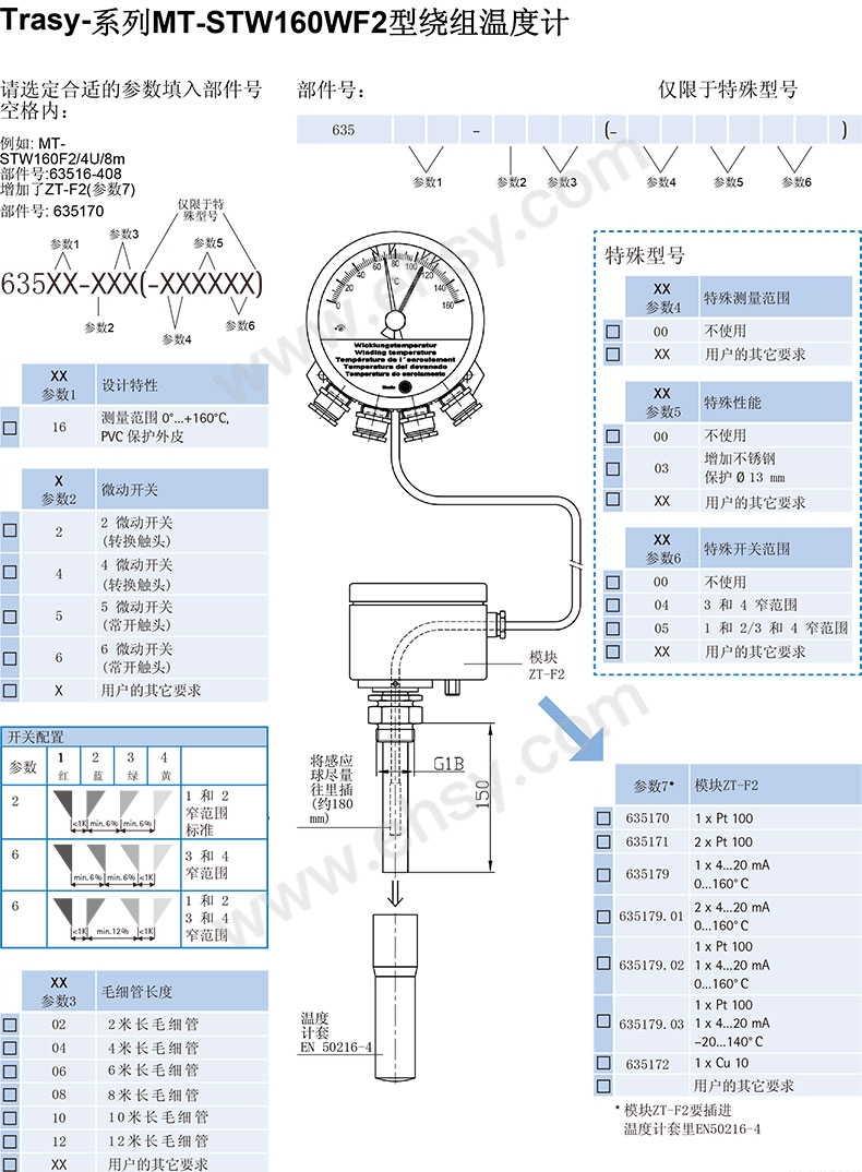 产品细节.jpg