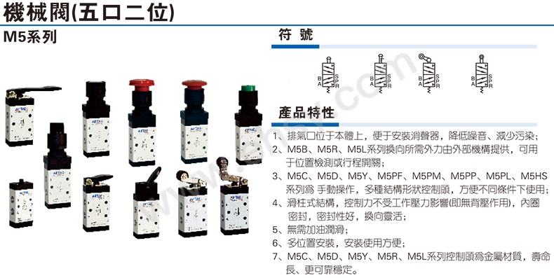 产品特点.jpg