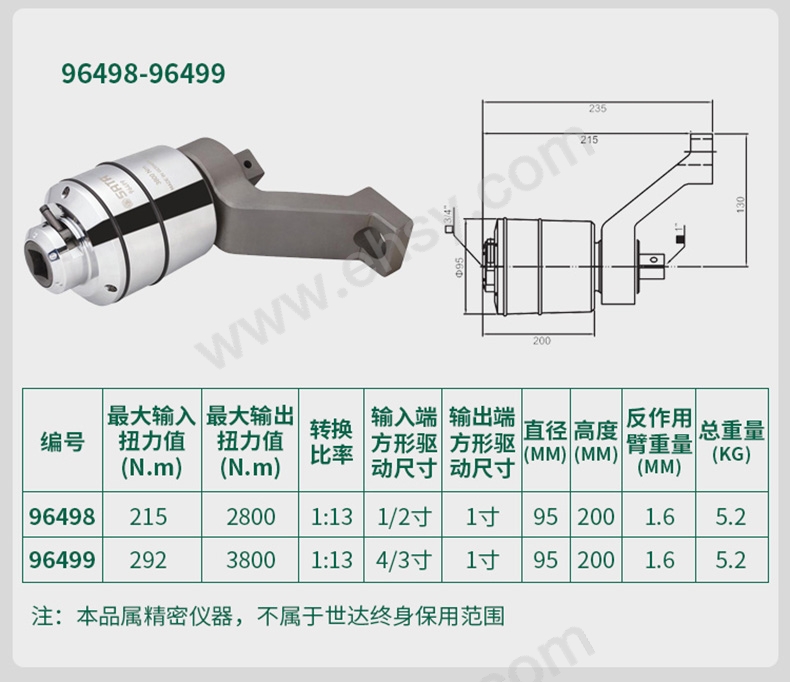 ZAU527技术参数.jpg