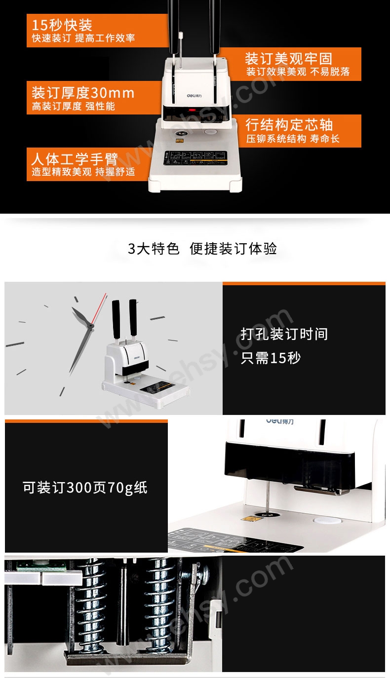 特点.jpg