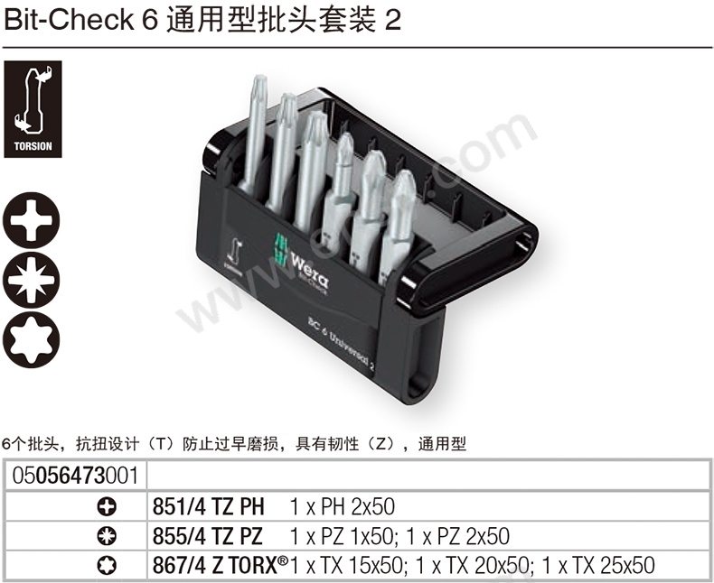 EGG372产品介绍.jpg