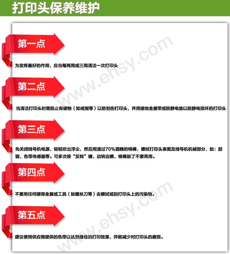 注意.jpg