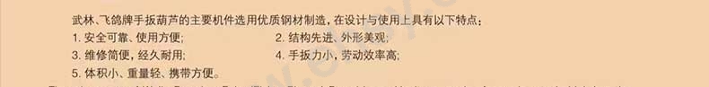 特点.jpg