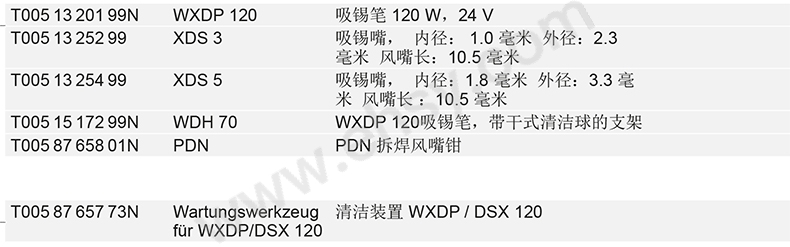 AMD408产品应用.jpg