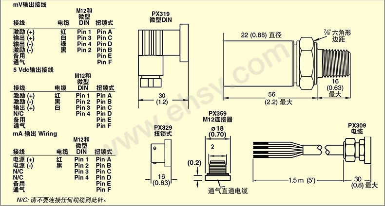 产品尺寸.jpg