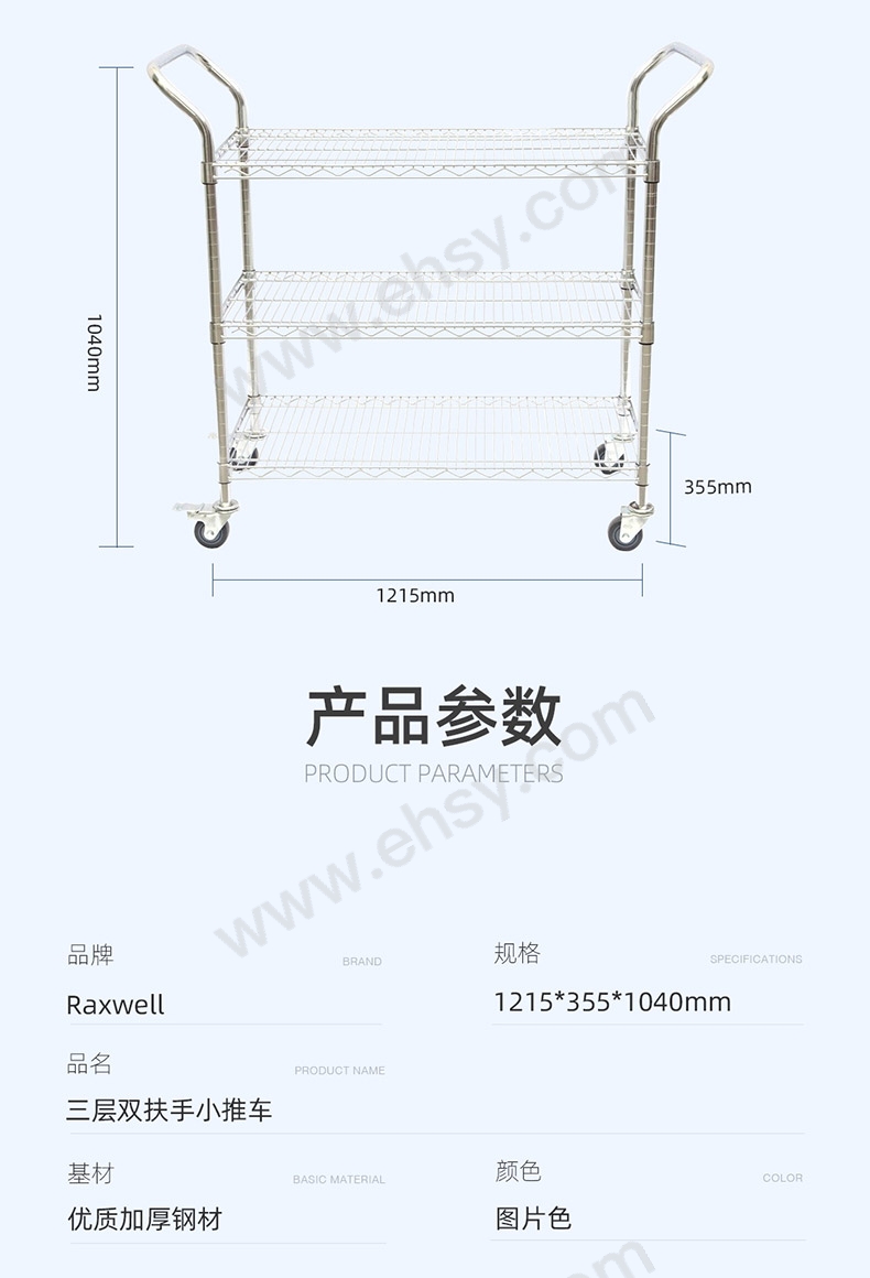 RMCG0032-参数.jpg