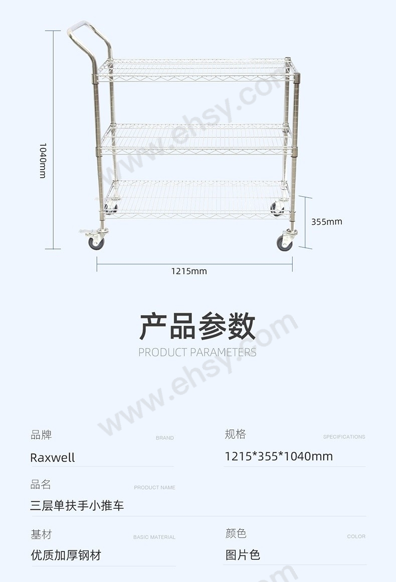 RMCG0038-参数.jpg