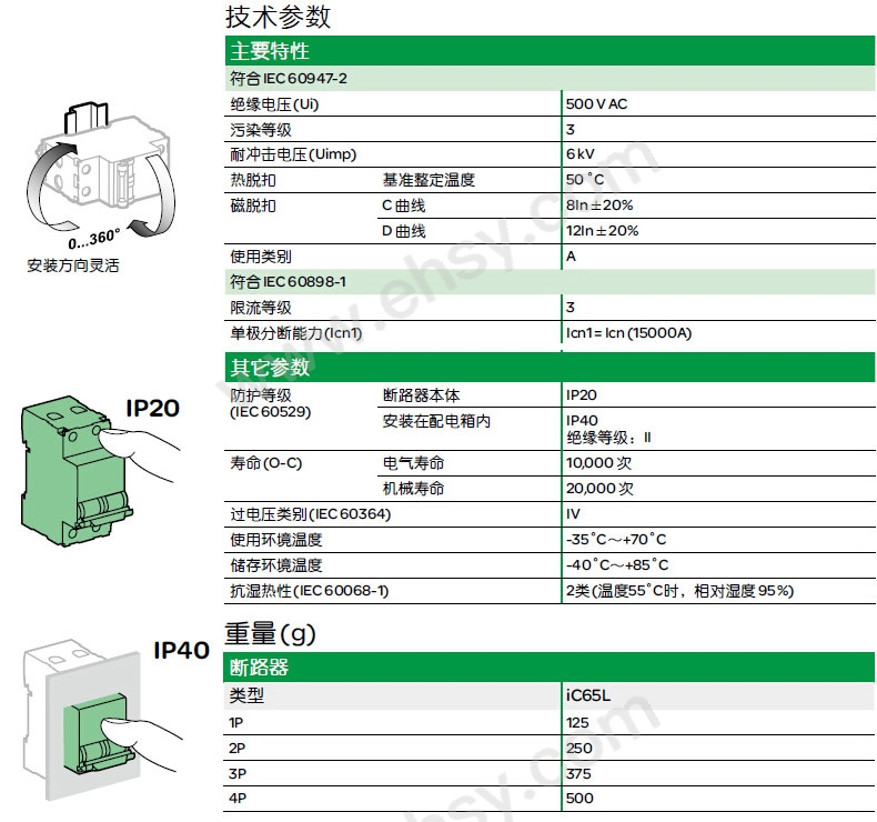 未标题-1-恢复的_06.jpg