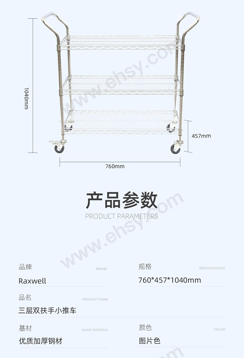 RMCG0033-参数.jpg