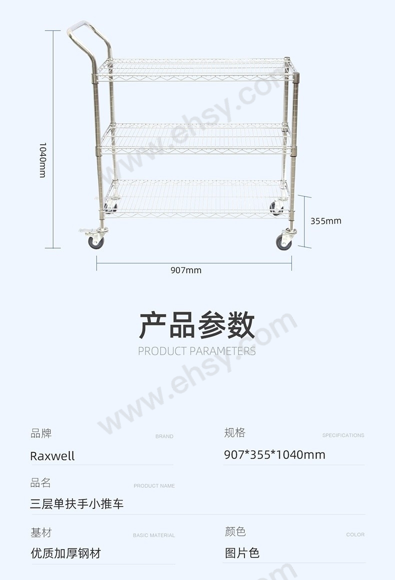 RMCG0037-参数.jpg