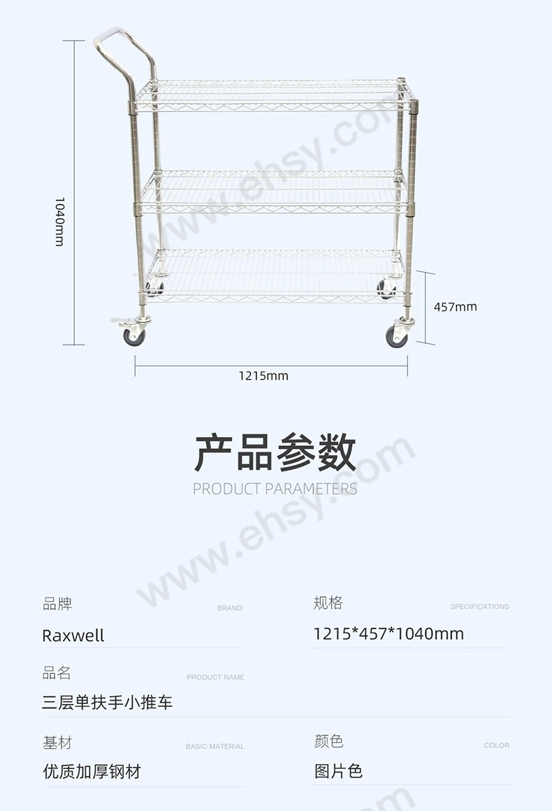 RMCG0041-参数.jpg