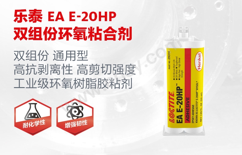 Henkel_EA-E-20HP_Product-Detail_final_01Feb21_01_02.jpg