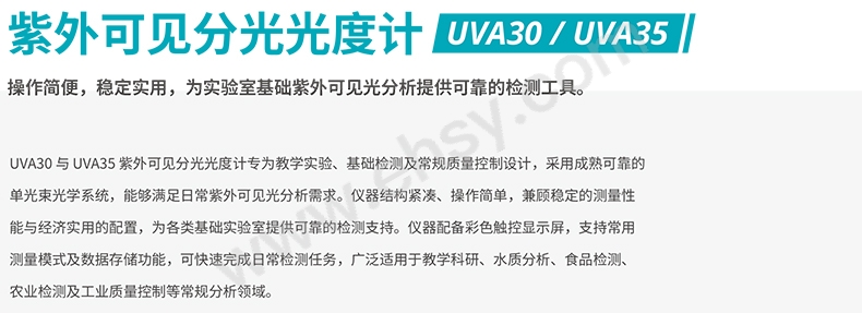 WA产品目录V3_02.jpg