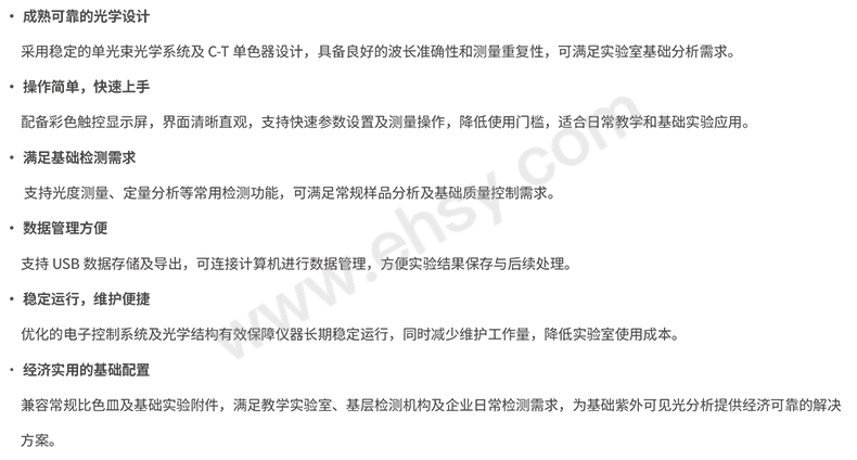 WA产品目录V3_08.jpg