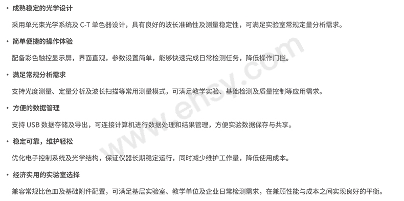 WA产品目录V3_08.jpg