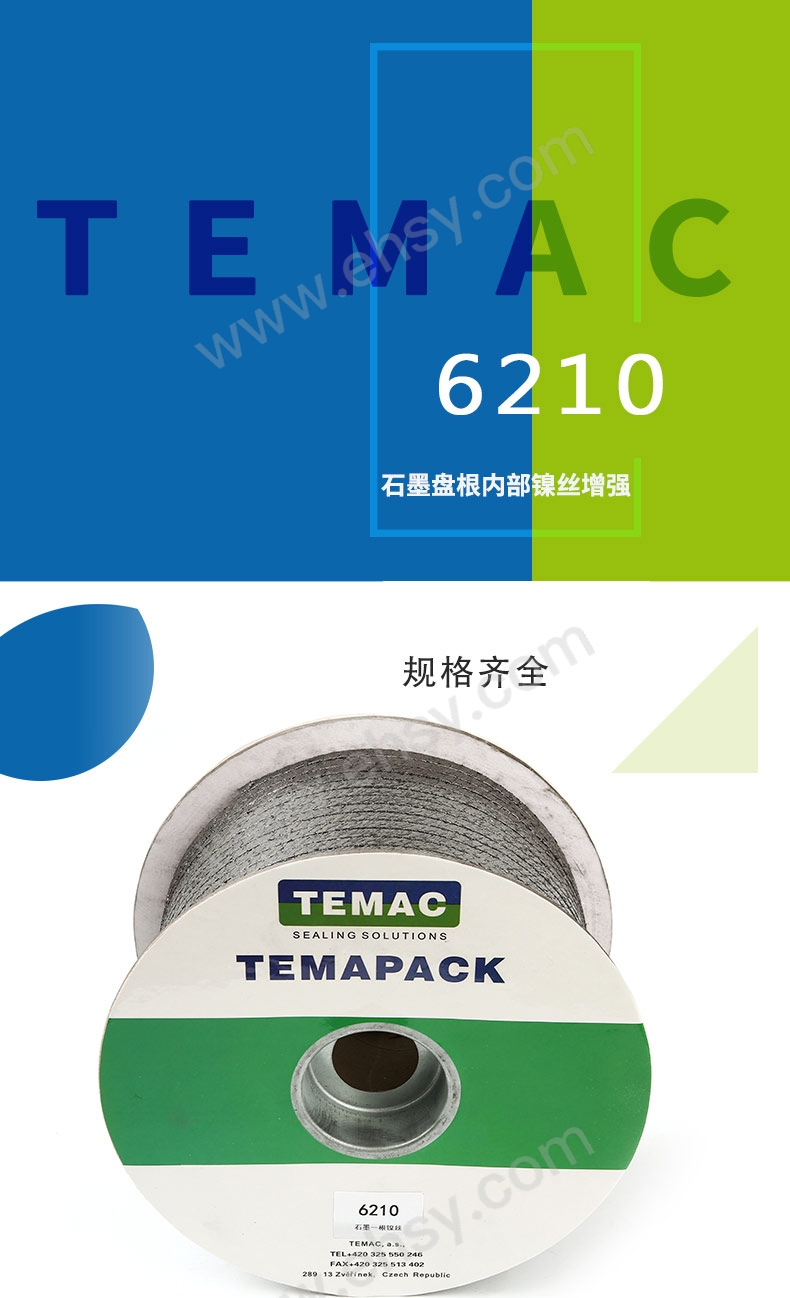 TEMAC6210石墨,镍丝详情图_01.jpg