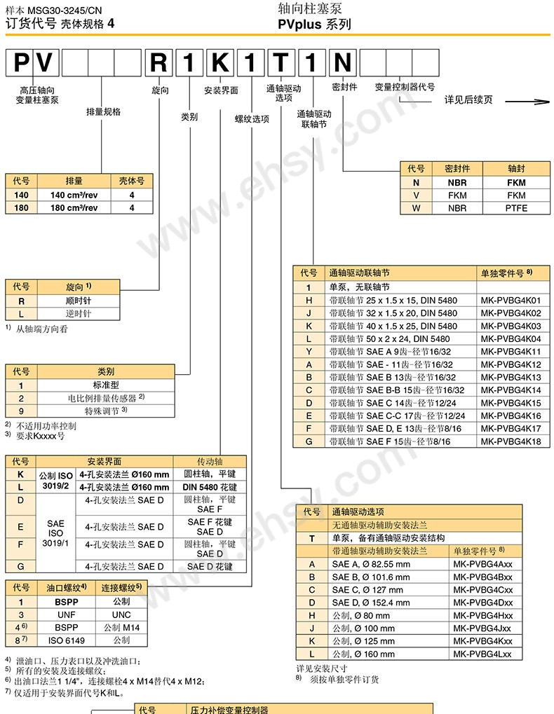 选型-140_01.jpg