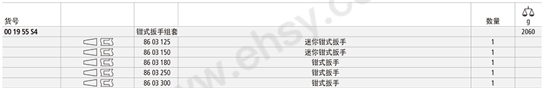 ALT042技术参数.jpg