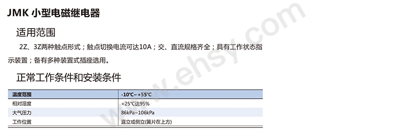 介绍.jpg