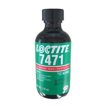 乐泰 促进剂与底剂，Loctite 7471，1.75oz