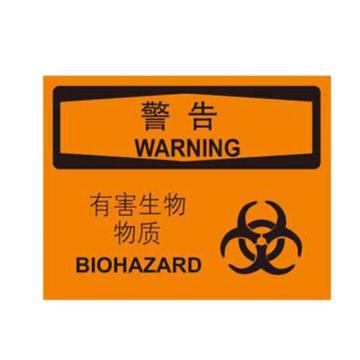 安赛瑞 OSHA警告标识-有害生物物质，不干胶材质，250×315mm，33254 售卖规格：1张
