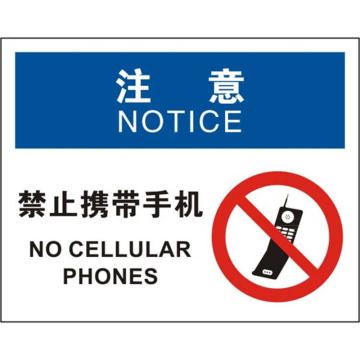 安赛瑞 OSHA注意标识-禁止携带手机，ABS板，250×315mm，31624 售卖规格：1张