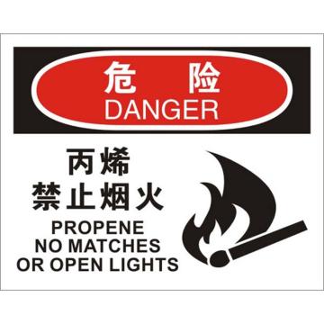 安赛瑞 OSHA危险标识-丙烯禁止烟火，不干胶材质，250×315mm，31235 售卖规格：1张