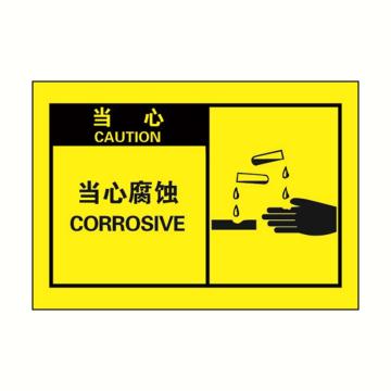 安赛瑞 OSHA当心警示标签-当心腐蚀，黄底黑字，127×89mm，32966 售卖规格：10张/包