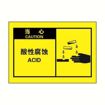 安赛瑞 OSHA当心警示标签-酸性腐蚀，黄底黑字，127×89mm，32965 售卖规格：10张/包