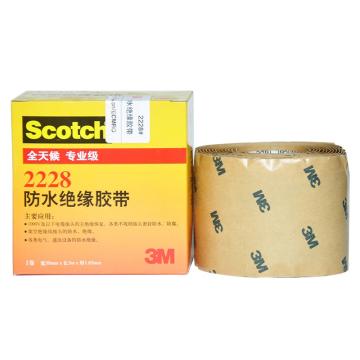 3M 绝缘防水胶带，Scotch 2228# 黑，50mm×3m 售卖规格：1卷
