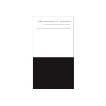 普申 遮盖力测定卡纸，PS 2930/1 小黑白纸 售卖规格：1套