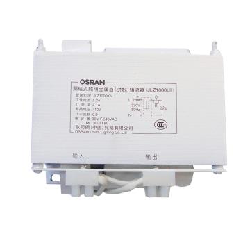 欧司朗/OSRAM 大功率金卤灯 铜芯镇流器，漏磁式MCG CWA JLZ1000L，1000W 整箱 2个/每箱 售卖规格：2个/箱