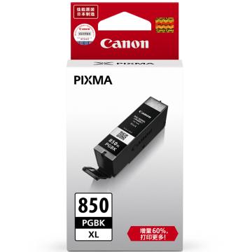 佳能/Canon 墨盒，PGI-850XL PGBK 黑色 适用Ip7280/MG5480/MG6380/MX928/MX728 约500页 售卖规格：1个