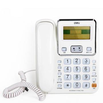 得力 普通电话，789 来电显示办公家用电话机 售卖规格：1台