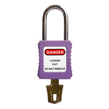都克 不锈钢锁梁安全挂锁，P93-紫 不通开二级管理型 售卖规格：1把