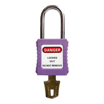 都克 铝锁梁安全挂锁，PV4-紫 通开二级管理型 售卖规格：1把