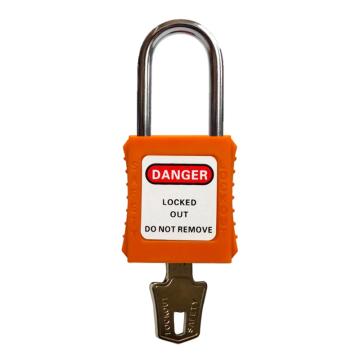 都克 铝锁梁安全挂锁，PV1-橙 普通型 售卖规格：1把