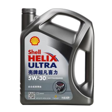 壳牌/Shell 合成机油，超凡喜力Helix Ultra 5W-30 4L*4/箱 售卖规格：4升/箱