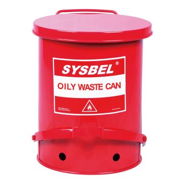 西斯贝尔SYSBEL 防火垃圾桶，SYSBEL 油渍废弃物防火垃圾桶，14加仑/52.9升，WA8109500